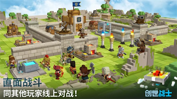 创世战士国际版 v4.5.3