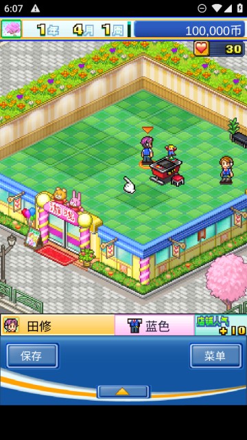 电视演播厅物语 v107