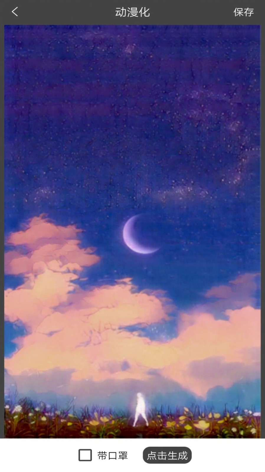 P图宝  v2.2