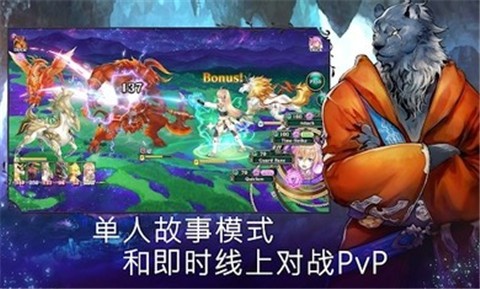亘古幻想内置菜单安卓版 v2.0.03