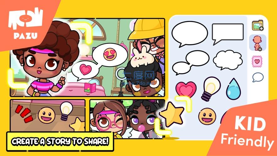 阿凡达化妆师游戏