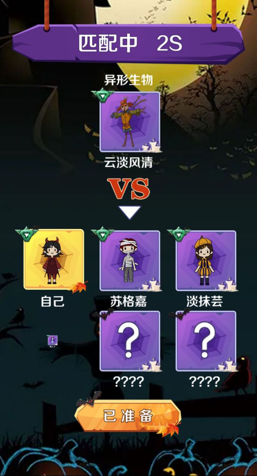 猎梦王者手游官方正版  v5.5.4