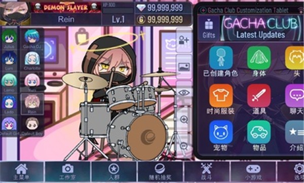 加查俱乐部可爱屋2023最新版  v1.1.0