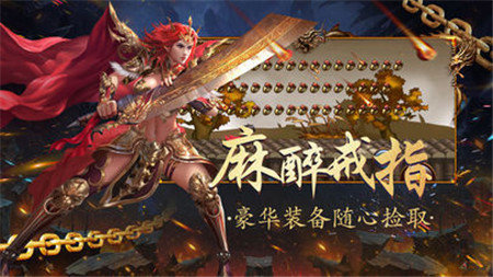 斗战微变火龙游戏.jpg
