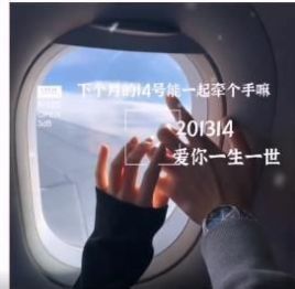 下个月14号能牵个手吗背景图片 v1.0