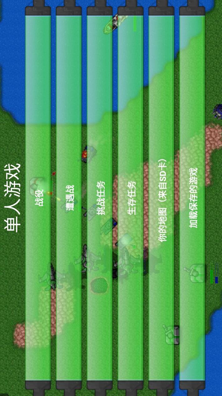 铁锈战争 mod大全整合包 v3.1.5