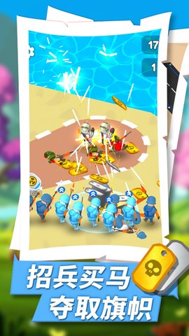 奇兵前线指挥官 v1.0