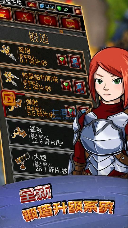 魔法建筑师 v1.0.1