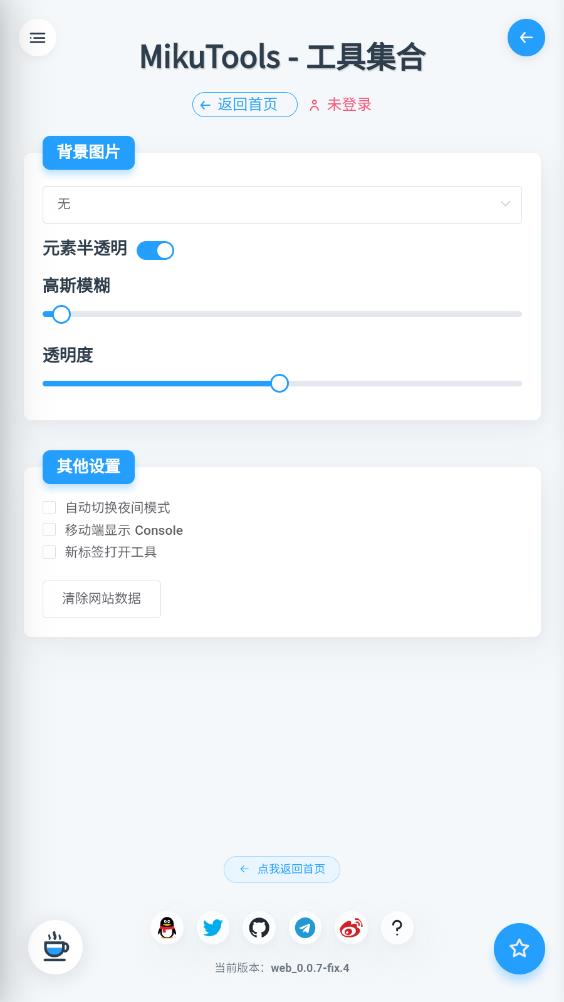 mikutools v007