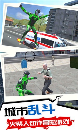 超级英雄之逃离  v1.0.0