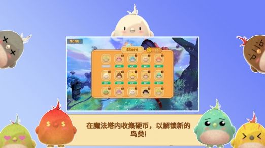 魔法塔拼图 v1.0