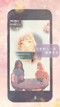 姐的生活 v3.1.5