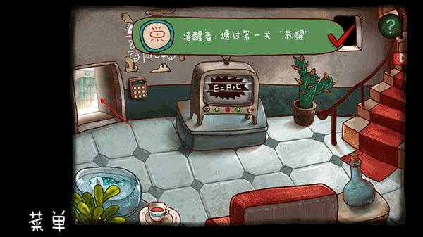 南瓜先生大冒险免费