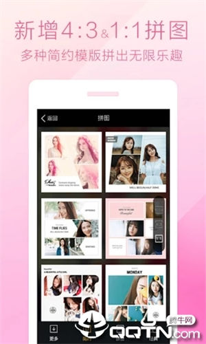 百度魔图手机版下载安装 v4.0.2