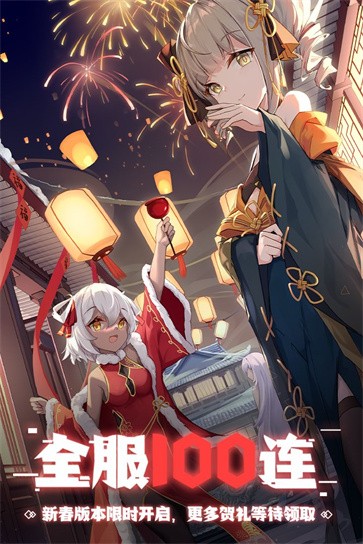 魂器学院反和谐版  v12.11