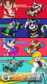 MergeRacer(Merge Racer)