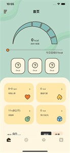 哔蹦健身  v1.0.13