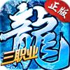 3975bbs冰雪三职业之盟重英雄