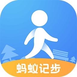 蚂蚁记步app