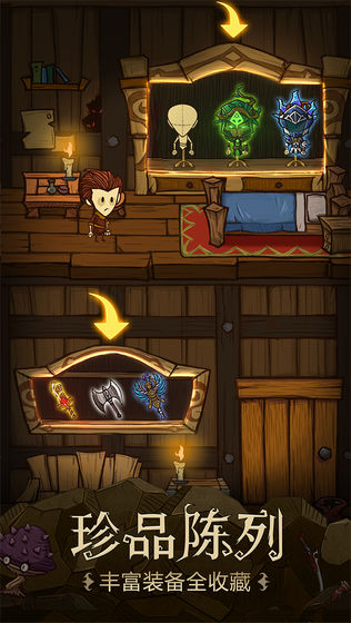 贪婪洞窟3.1.3无限金币水晶版 v3.1.3