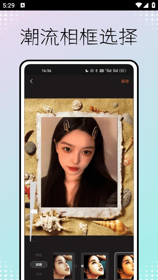 峥鑫乐影软件最新版  v5.0.2