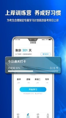 MBA百科大师 2020-08-31 17:14
