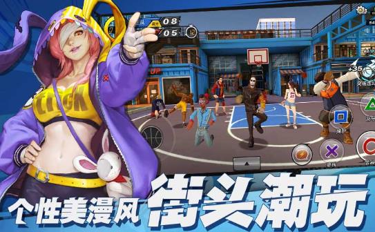 天才灌篮手游官方正式版  v5.5.3