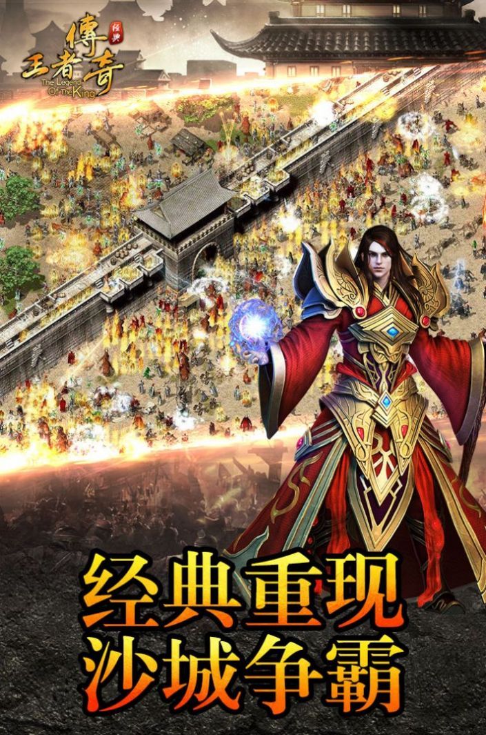 神途营地官方手游红包版图片1