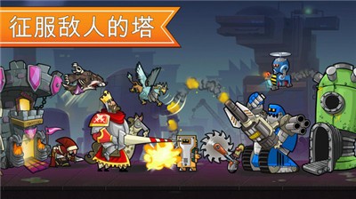 一起来拆塔单机版 v189.1.1.3018
