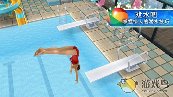 模拟生活的手游安卓官方版下载  v3.1.2