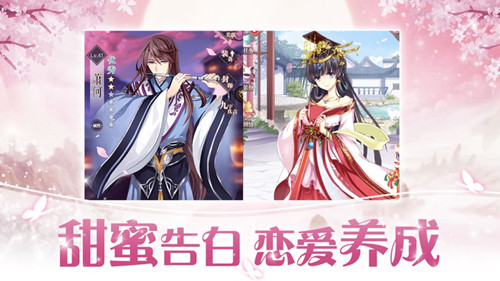 我的后宫男宠团