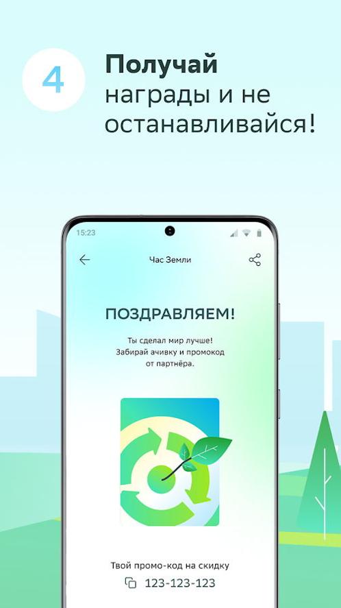 绿色马拉松健身 v1.0.8