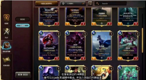 LOL符文大地传说  v1.0.0