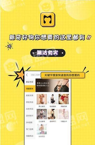 快吻  v3.1