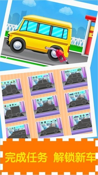 汽车之城清洗小店.jpg 汽车之城清洗小店.jpg