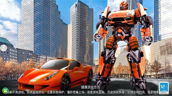 火柴人机甲大战  v1.0.0