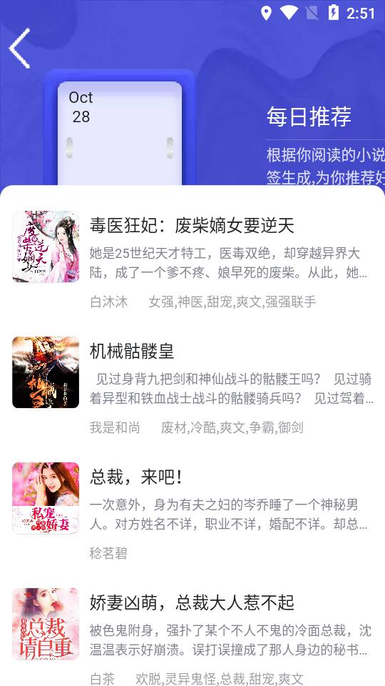 小书庭免费小说  v1.0.0