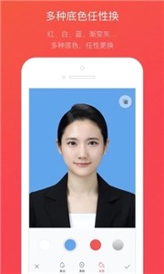 证件照随拍免费版  v3.2.4