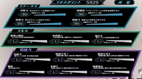 狩猎少女和超能力大叔 结局攻略 v3.1.0