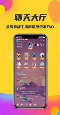 繁星情感社交圈.jpg