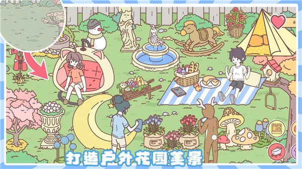 小情侣公寓模拟器  v1.0