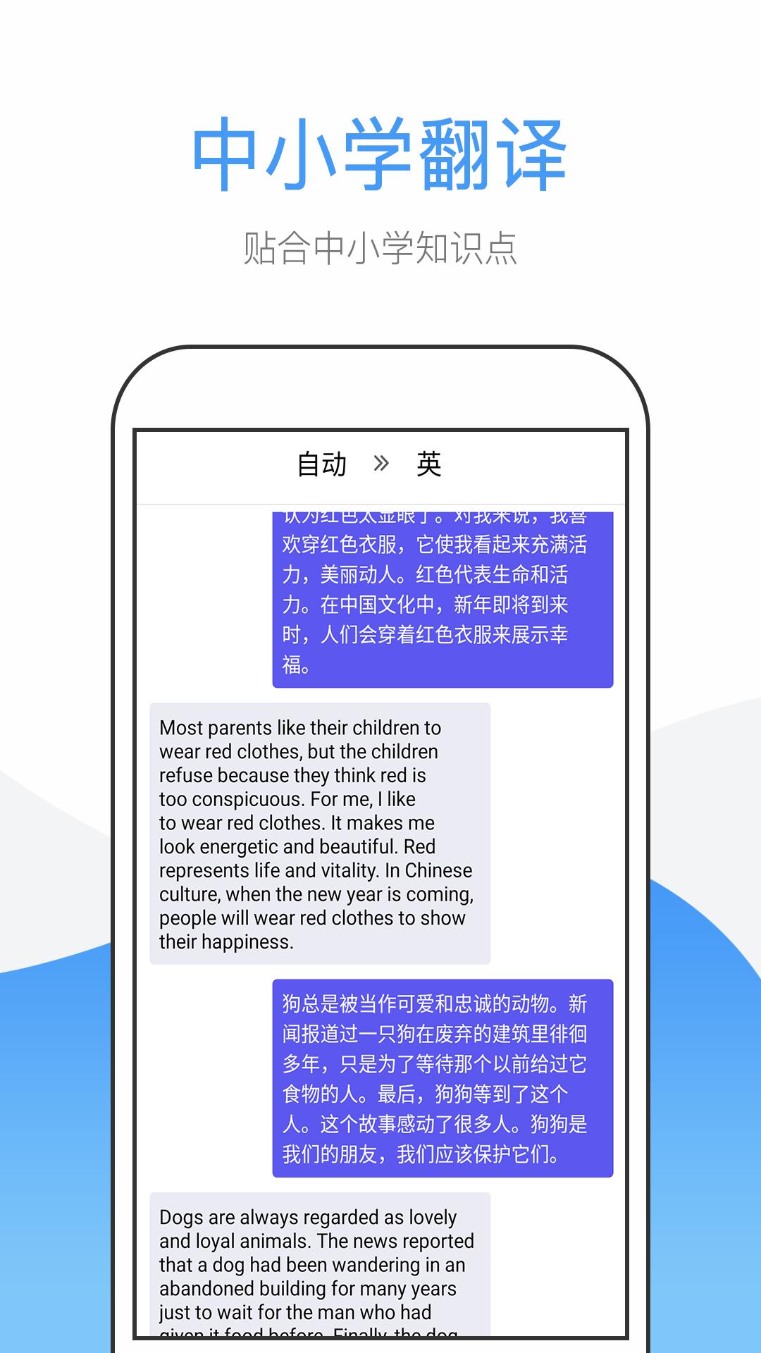 英文翻译 v2.0.5