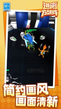 逃离方块阵 v3.1.5