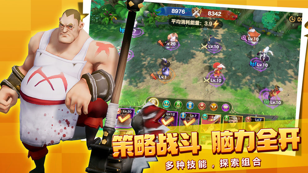 黄金文明 v3.0.5