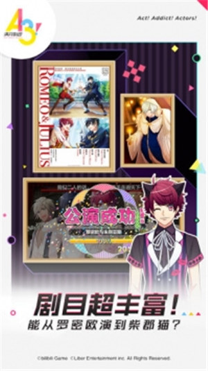 A3满开剧团解锁版 v4.1.4