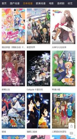 半次元追番漫画电子书app最新版  v3.2.1