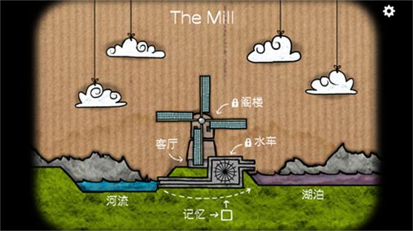 逃离方块磨坊汉化版 v5.0.1