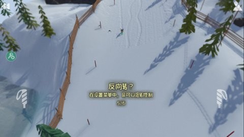 高山滑雪模拟器中文版  v1.183
