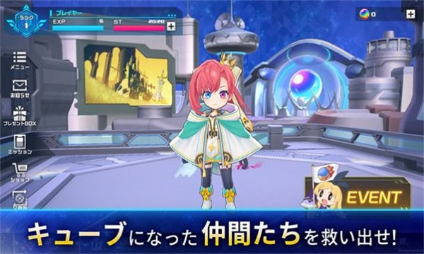 立方体之星  v1.0.1