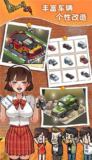 二手车经营模拟器  V 1.1